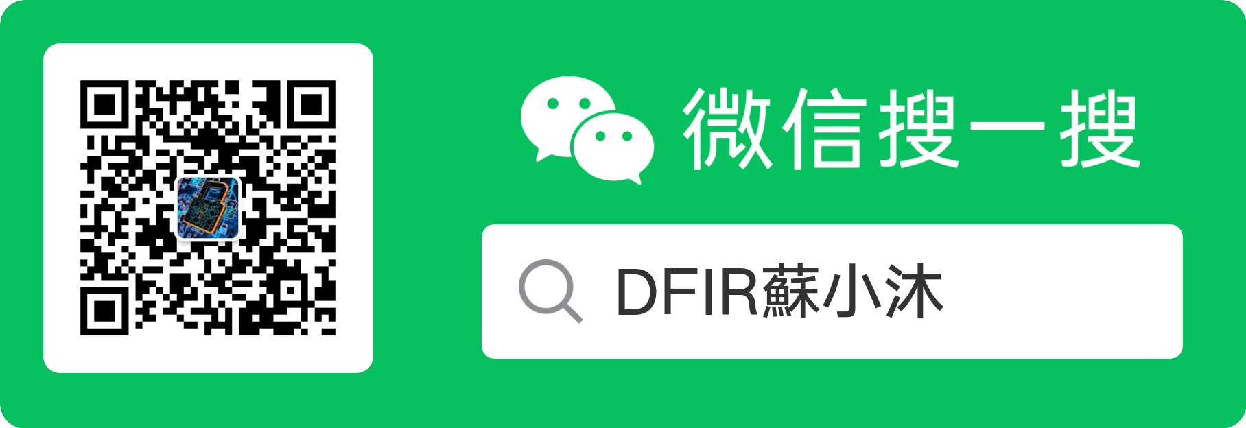扫码_搜索联合传播样式-标准色版.png